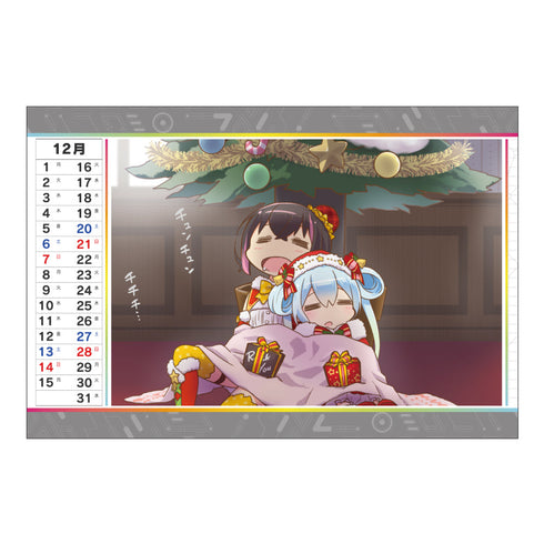 『オンゲキ』ミニカレンダー 2025